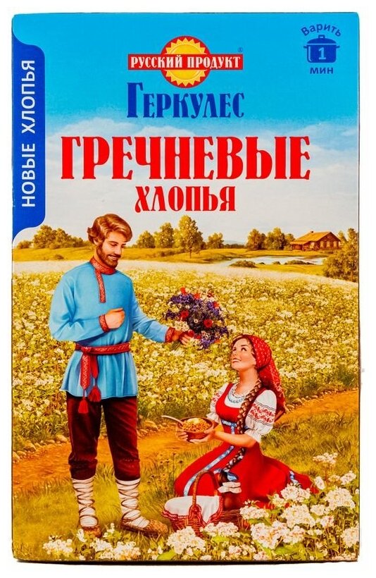 Хлопья Русский продукт Геркулес гречневые 300г - фото №4