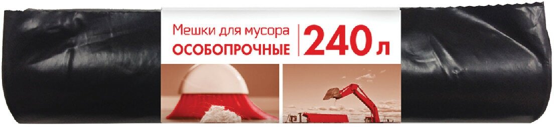 Мешки для мусора 240 л, черные, в рулоне 10 шт, ПВД, 100 мкм, 90х135 см, особо прочные, концепция быта, 3170