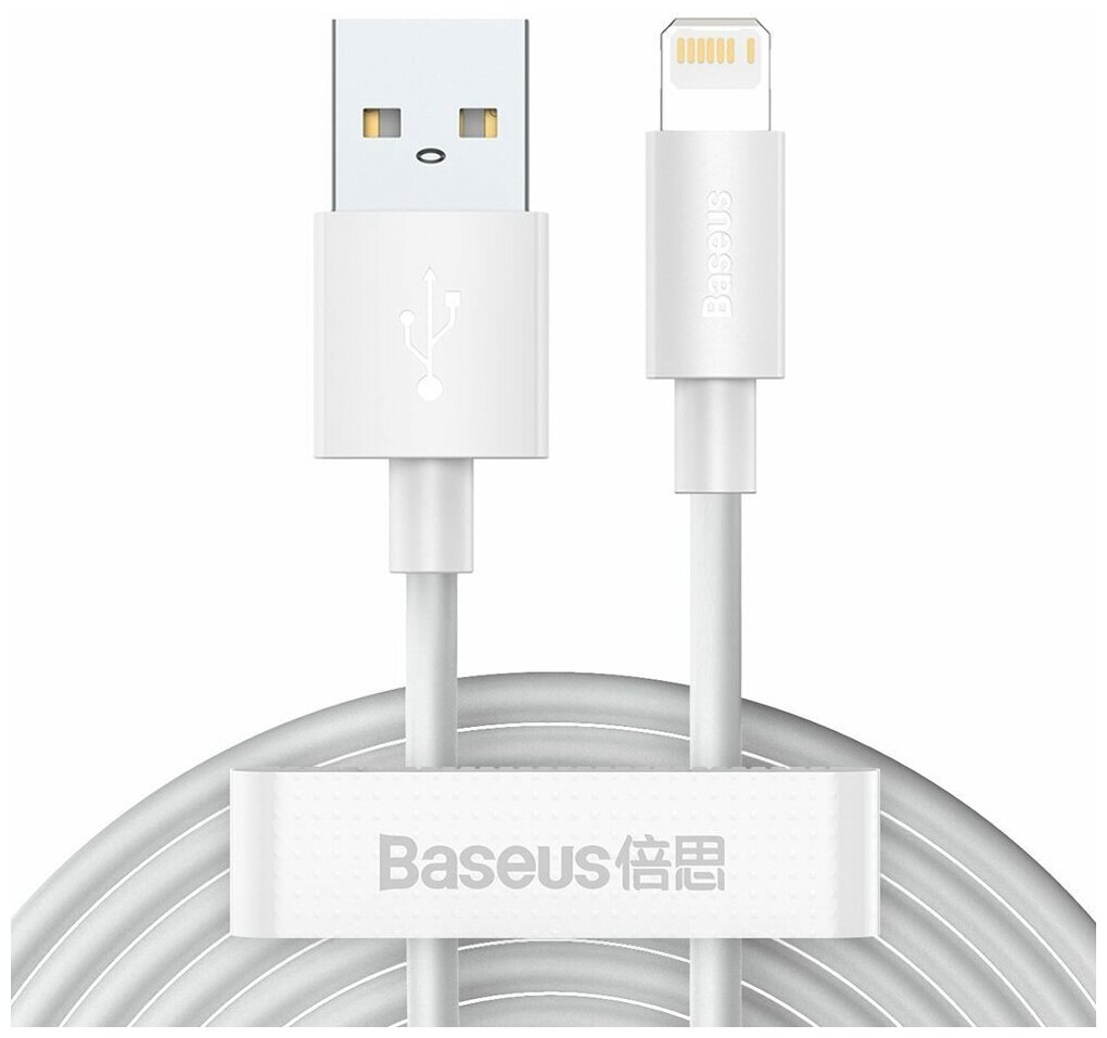 Кабель Baseus Simple Wisdom USB 3.0 to Lightning 2,4A (2 кабеля в комплекте) (TZCALZJ-02) белый