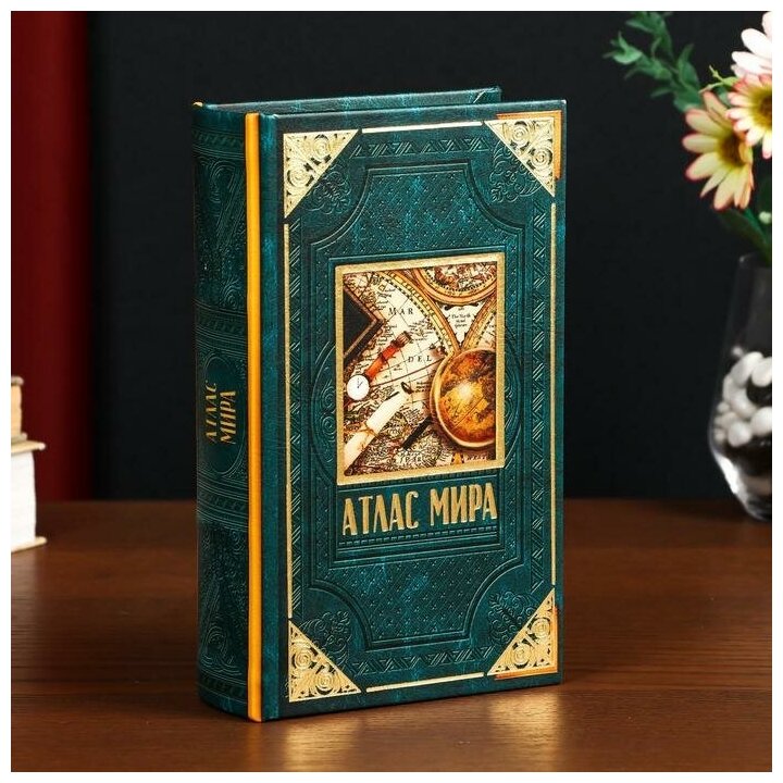 Сейф-книга дерево кожзам "Атлас мира" 21х13х5 см 4793963