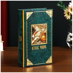 Сейф-книга Sima-land дерево, кожзам "Атлас мира", 21х13х5 см