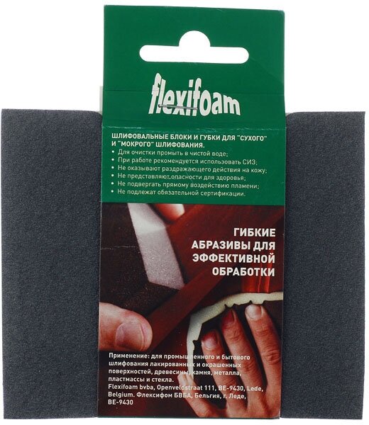 Губка шлифовальная Flexifoam - фото №11