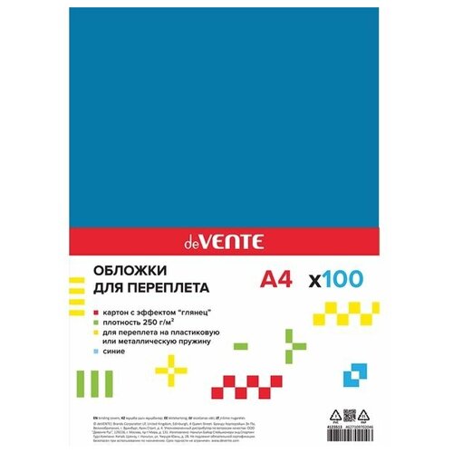 Пленка для ламинирования deVENTE Обложка для переплета картонная deVENTE Chromo синийкартон А4 250гм2 100л 1490₽