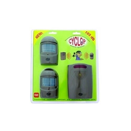 Автономная беспроводная сигнализация Cyclop-2 двойная 459000₽