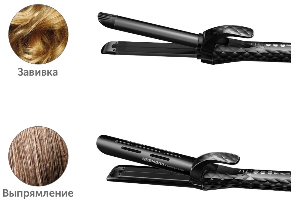 Стайлер для волос REDMOND RCI-2333, черный/хром - фотография № 8
