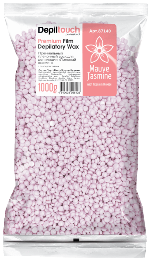 Воск в гранулах Лиловый жасмин Depiltouch Premium Mauve Jasmine, 1000 гр