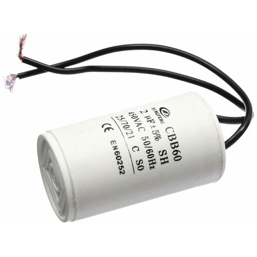 Конденсатор 2/450V 50/60Hz (5%) пускач гибкие