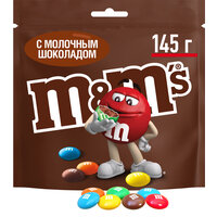 M&M's драже с молочным шоколадом, 145 г