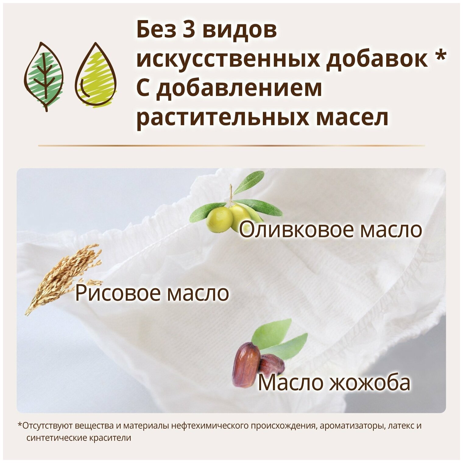 Подгузники Moony Organic NB до 5кг 62шт Unicharm Corporation - фото №6