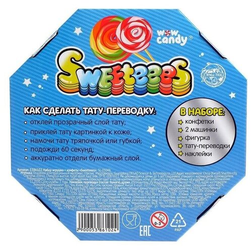 фото Набор с сюрпризами sweeteees, конфеты, игрушка, наклейка, татуировка, микс wow candy 5386102 . yandex market