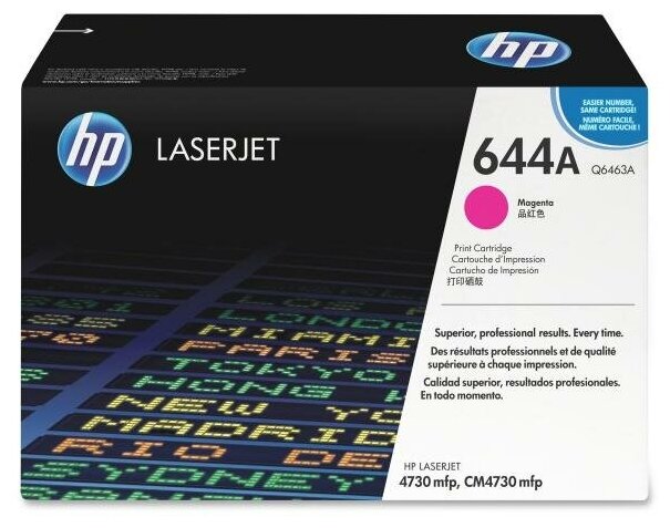 Картридж HP Q6463A пурпурный для LaserJet 4730