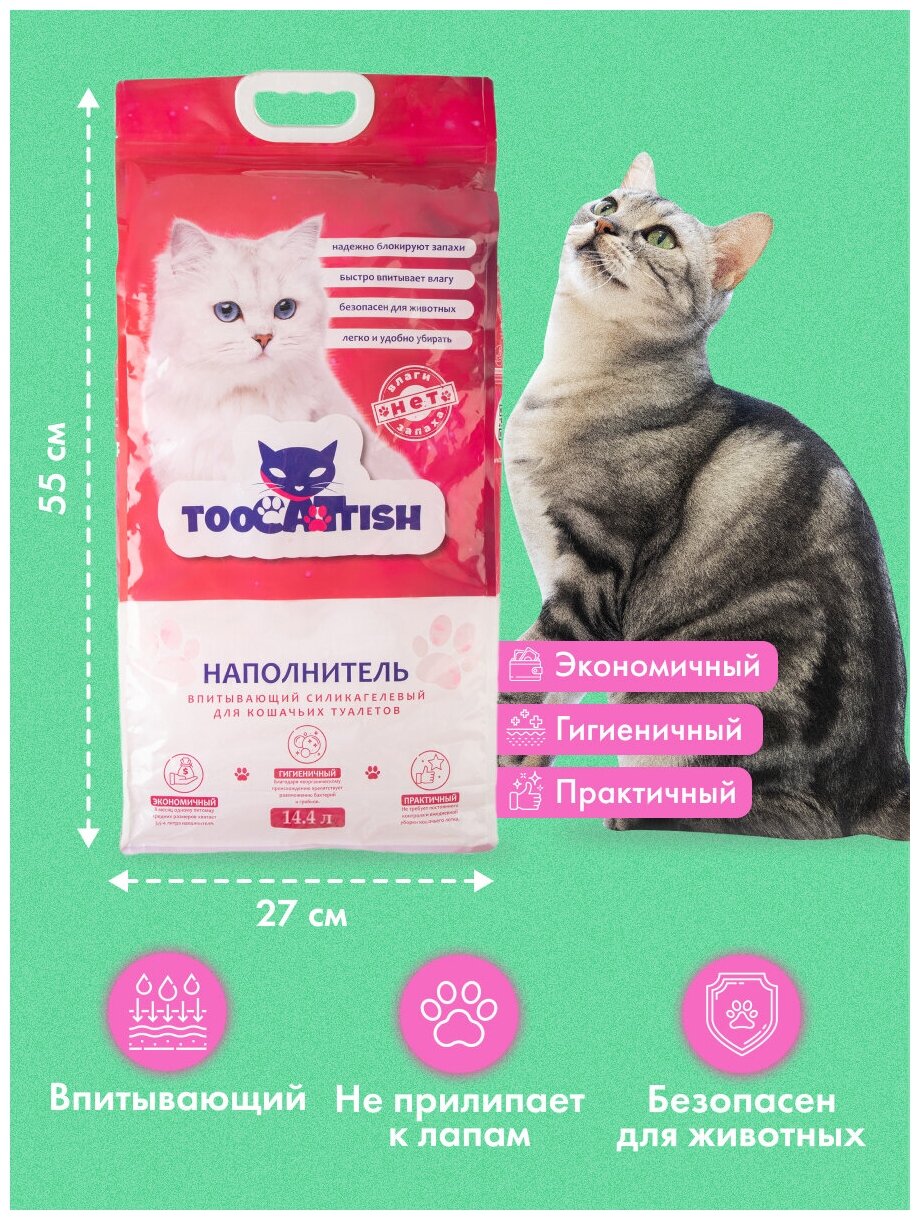 Силикагелевый наполнитель для кошачьих лотков впитывающий TooCattish Pink 6 кг 14.4 л - фотография № 2