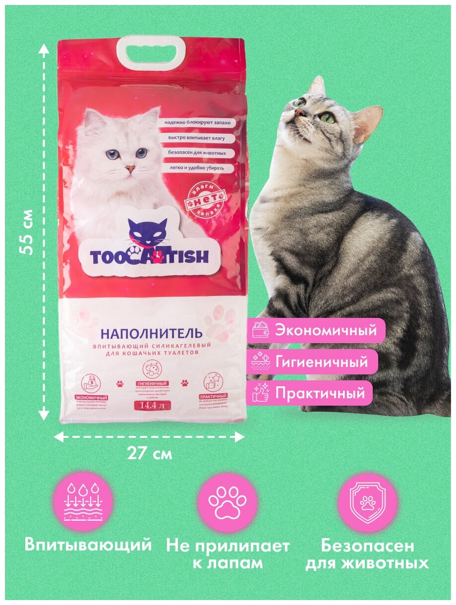 Наполнитель для кошачьего туалета, TOOCATTISH, Розовые гранулы, 6 кг, 14.4 л, силикагелевый, впитывающий — фото 1