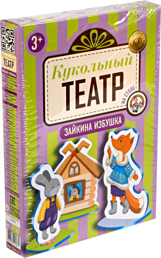 Настольная игра Десятое Королевство Гуси-Лебеди кукольн. театр на столе - фото №9