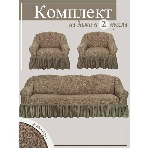 бежевый, коричневый, капучино