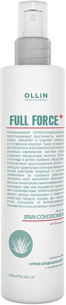 Спрей-кондиционер OLLIN PROFESSIONAL Full Force Увлажняющий с экстрактом алоэ 250 мл