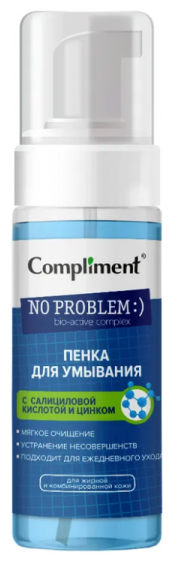 Compliment No problem Пенка для умывания с салициловой кислотой и цинком, 160мл (2025-06)