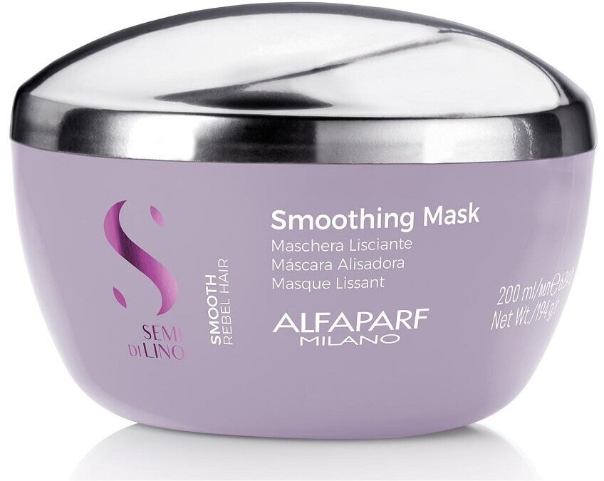 Alfaparf Milano SDL Smoothing Mask - Альфапарф Маска разглаживающая для непослушных волос, 200 мл -