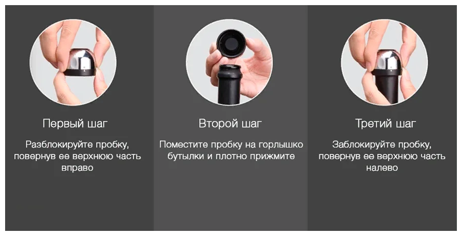 Пробка для бутылок Circle Joy - фото №7
