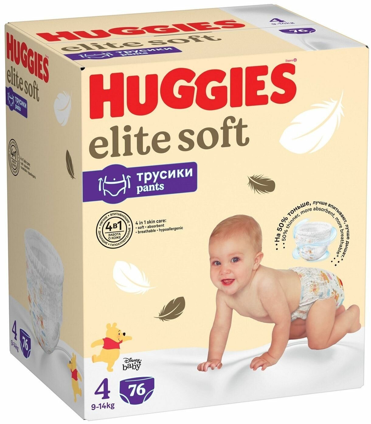 Трусики-подгузники Huggies Elite Soft 4 (9-14 кг) 21 шт. - фото №17