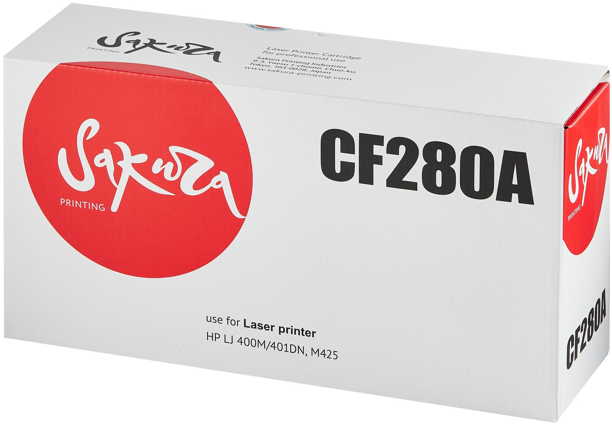 Картридж CF280A (80A) для HP, лазерный, черный, 2700 страниц, Sakura