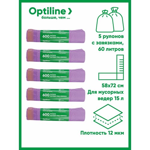 Мешки для мусора 60л с завязками 12 мкм, ПНД, 10 шт/рул, 72х58 см, 5 рулонов в наборе (23-1063)