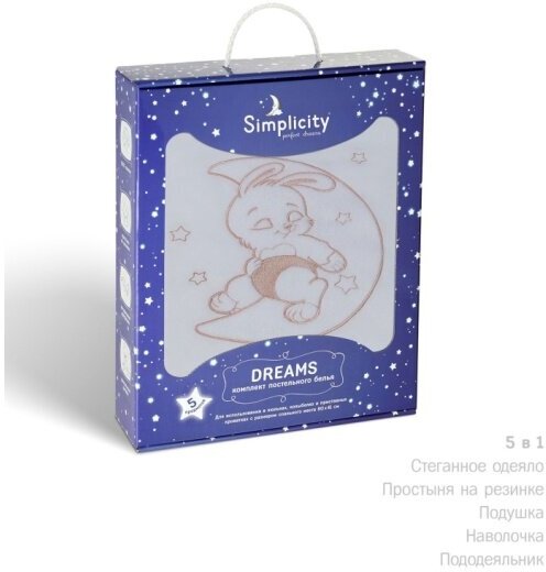 Комплект постельного белья Simplicity Dreams, Bunny Night 5 в 1 (цвета в ассорт.) ОТК - фото №8