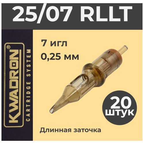 Kwadron Round Liner 25/7RLLT, 7 игл 0,25 мм 20 шт. (коробка) Тату картридж модули