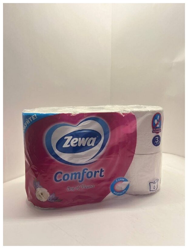 ZEWA! Туалетная бумага Zewa Comfort Белая, 3 слоя, 6 рулонов