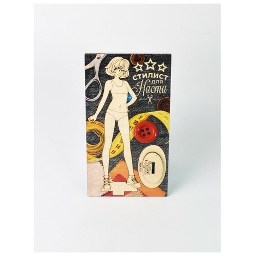 IRGA Игровой набор «Кукла-модель, стилист для Насти»