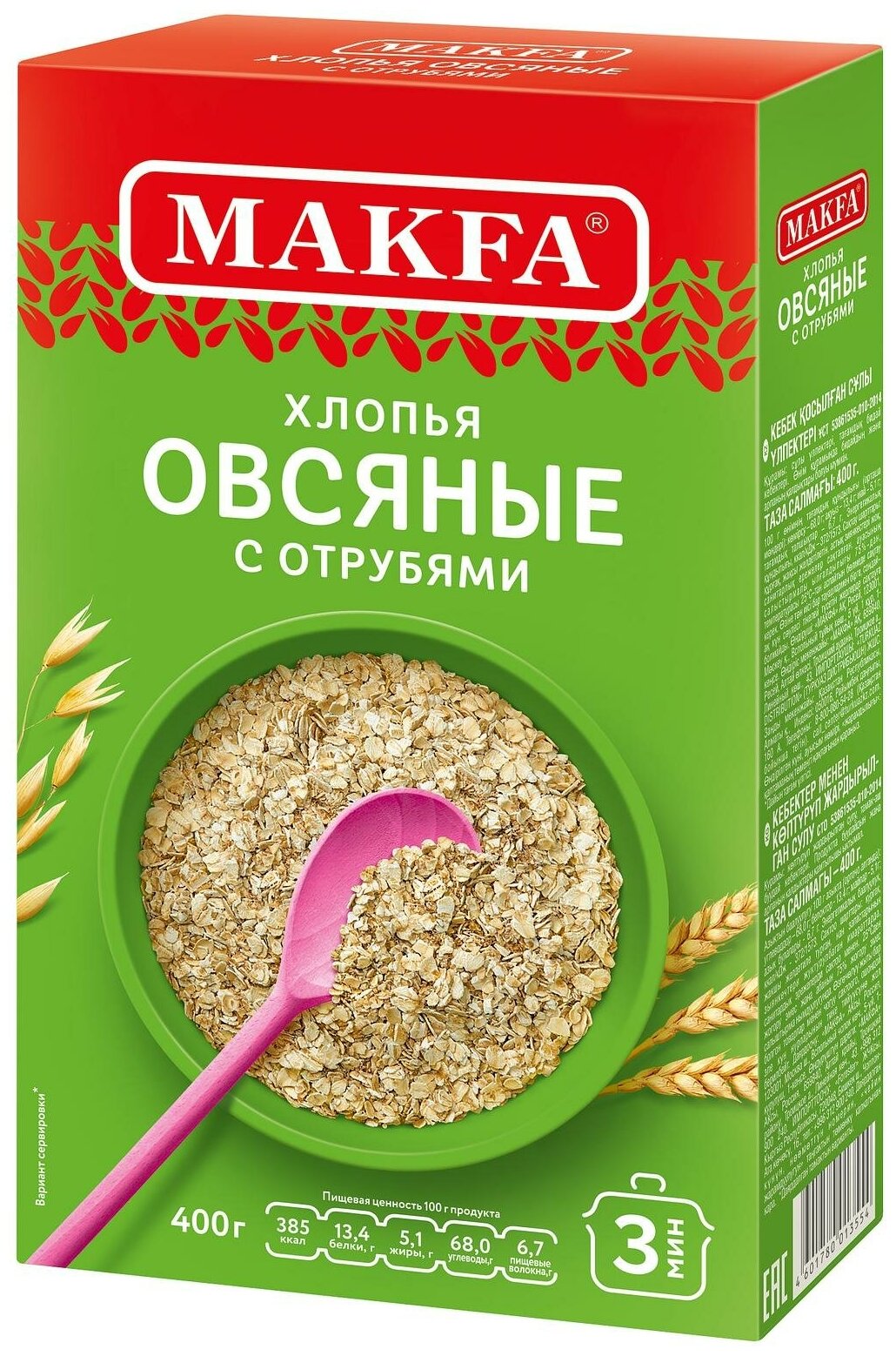 Хлопья Макфа овсяные с отрубями 400г