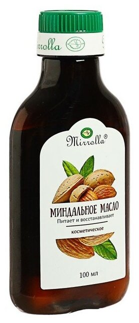 Масло миндальное Mirrolla, косметическое, 100 мл