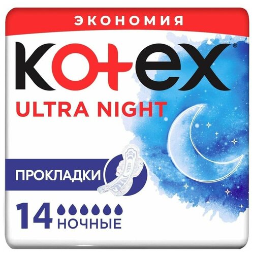 Прокладки Kotex Ultra ночные 14шт