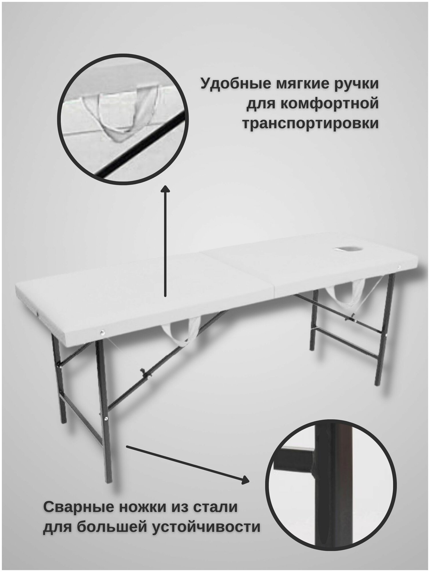 Кушетка косметологическая для наращивания ресниц складная / Массажный стол с отверстием для лица Massage Strong с дыркой белая двухсекционная - фотография № 2