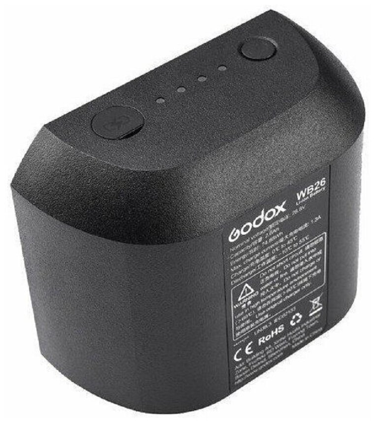Аккумулятор Godox WB26A для AD600