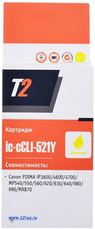 Картридж T2 CLI-521Y , желтый - фото №7