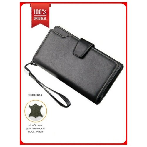 фото Портмоне мужское business/клатч мужской/мужское портмоне/ для документов/визитница для карт/кошелек мужской forall