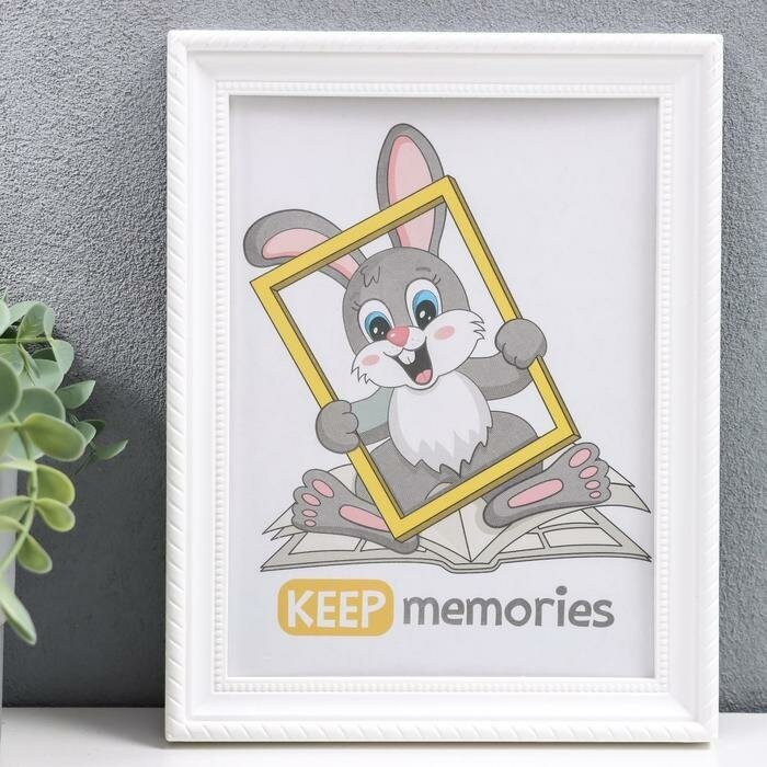 Keep memories Фоторамка пластик L-1 15х21 см, белый ( пластиковый экран)