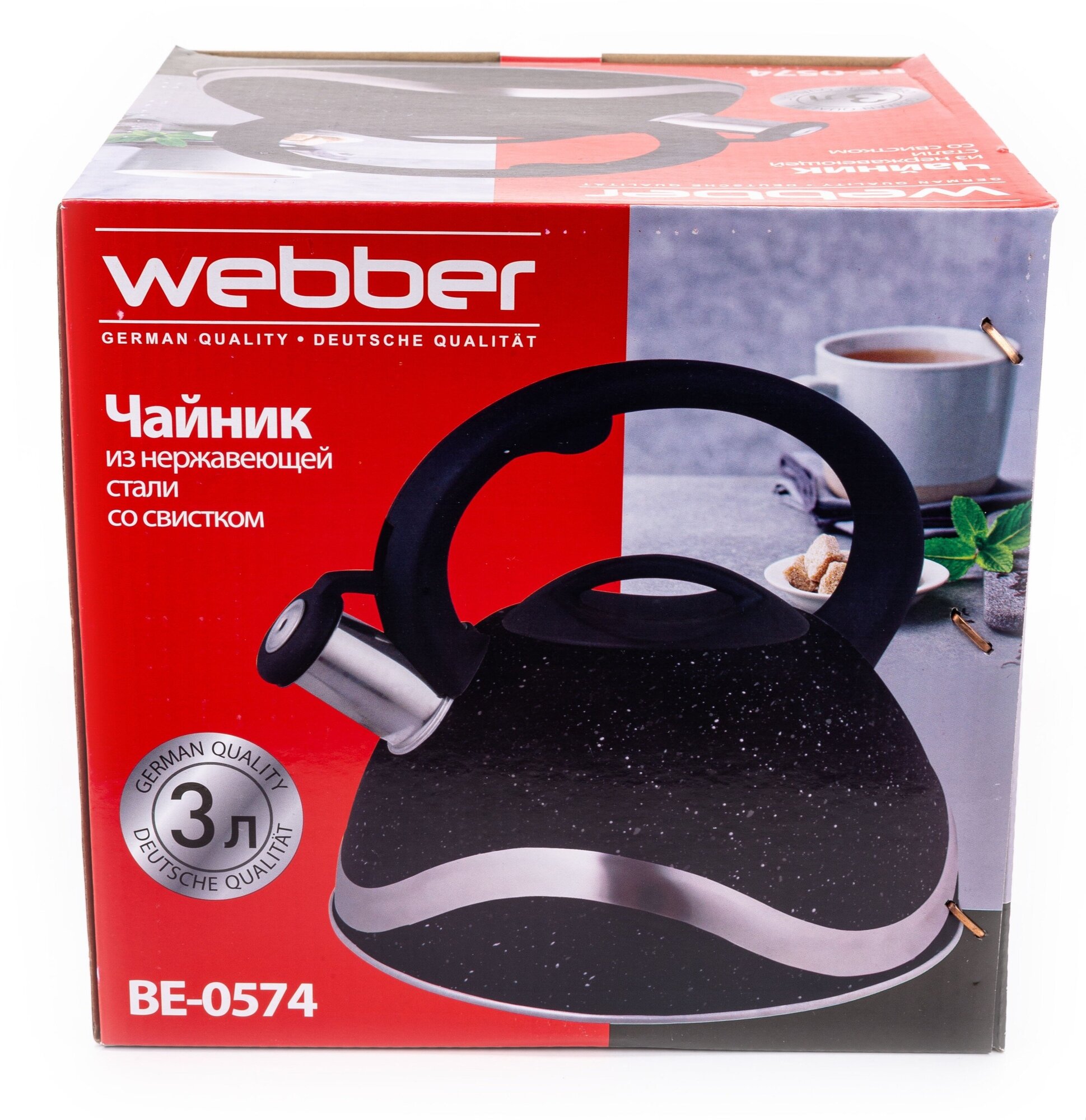 Чайник для плиты WEBBER BE-0574