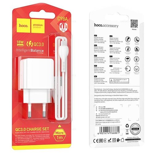 HOCO Аксессуар HC-66861 C98A Сетевое ЗУ + Кабель Micro 1m QC 3.0 1 USB Выход: 5V 9V 12V, 18W White