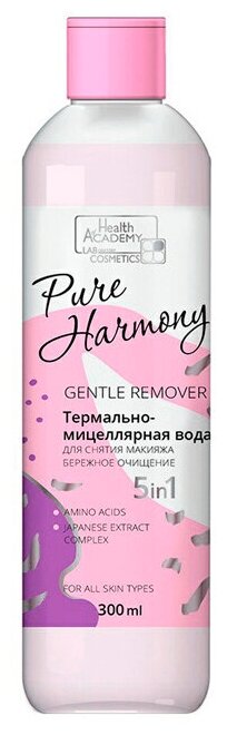 Мицеллярная вода для снятия макияжа Vilsen Cosmetics Pure Harmony Бережное Oчищение 300 мл