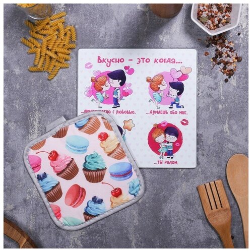 фото Многофункциональная кухонная доска + прихватка «любовь», 20 × 20 см 2457578 mikimarket