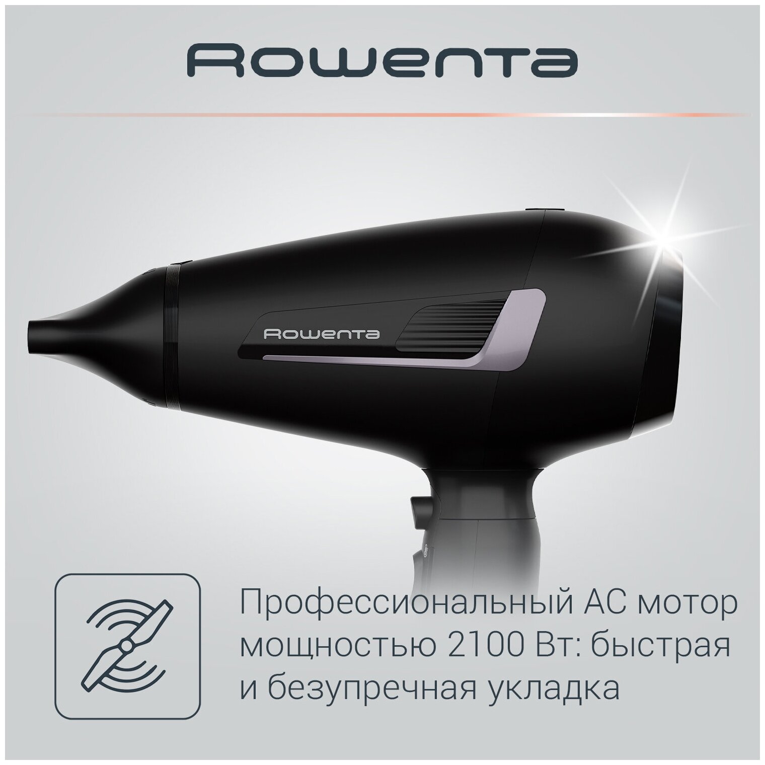 Фен для волос Rowenta Pro Expert CV8825F0, черный, 2100 Вт, диффузор, 2 концентратора - фотография № 2