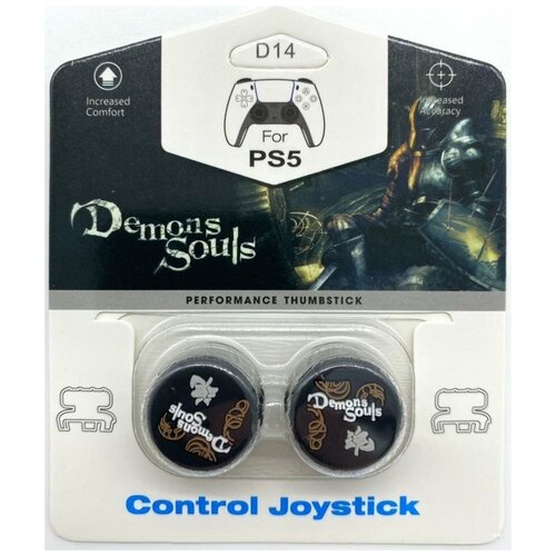 Накладки на стики для геймпада DualSense FPS Demons Souls 2 шт PS5 149000₽