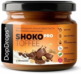 Паста Шоколадная Ореховая Протеиновая DopDrops SHOKO PRO TOFFEE арахисовая с шоколадом без сахара, 250 г