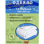 Одеяло 1,5 спальное всесезонное 140х205см Эвкалипт арт 619 Эльф - изображение