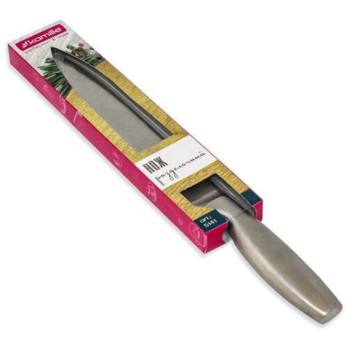 Нож для мяса Kamille KM-5141 (лезвие 20,5 см; рукоятка 13 см) из нержавеющей стали