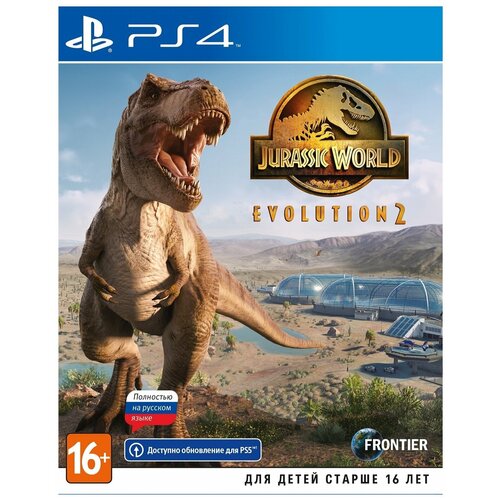 jurassic world evolution 2 русская версия ps4 ps5 Jurassic World Evolution 2 (русская версия) (PS4)