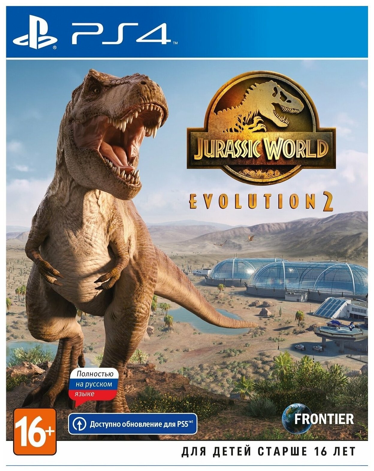 Jurassic World Evolution 2 (русская версия) (PS4)