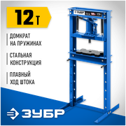 Пресс гидравлический с домкратом и возвратными пружинами, ПГД-12 12т, Профессионал ЗУБР 43070-12